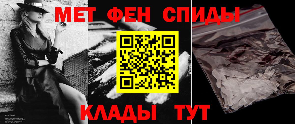 Амфетамин  Амфетамин  Вход с VPN  Amphetamine 97%  Кизилюрт 