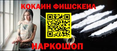 эйфоретик Гусев