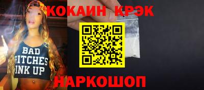 мефедрон VHQ Гусиноозёрск