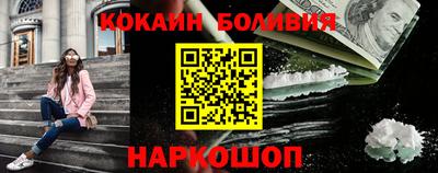 мескалин Гусь-Хрустальный