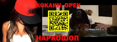 мефедрон VHQ Гусиноозёрск