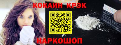 мескалин Гусь-Хрустальный