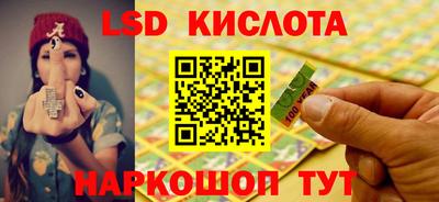эйфоретик Гусев