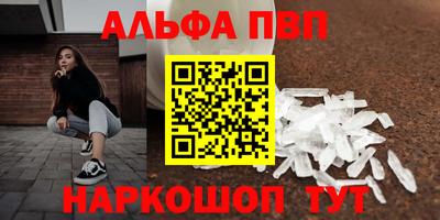 мескалин Гусь-Хрустальный