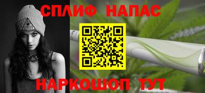 мефедрон VHQ Гусиноозёрск