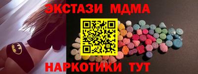 эйфоретик Гусев