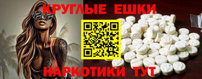 мескалин Гусь-Хрустальный