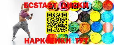 мефедрон VHQ Гусиноозёрск