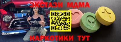 мескалин Гусь-Хрустальный