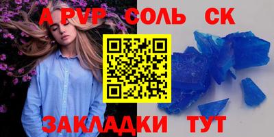 мескалин Гусь-Хрустальный
