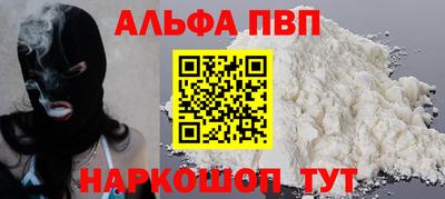 мефедрон VHQ Гусиноозёрск