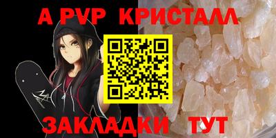 мескалин Гусь-Хрустальный
