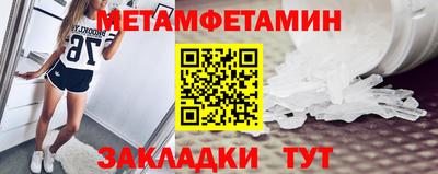 мефедрон VHQ Гусиноозёрск