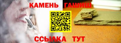 мефедрон VHQ Гусиноозёрск