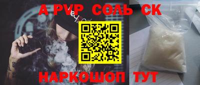 мефедрон VHQ Гусиноозёрск