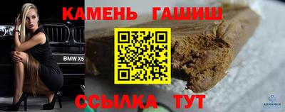 мескалин Гусь-Хрустальный