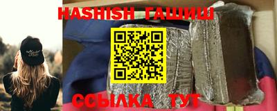 мефедрон VHQ Гусиноозёрск