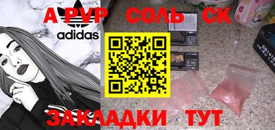 эйфоретик Гусев