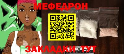 мескалин Гусь-Хрустальный