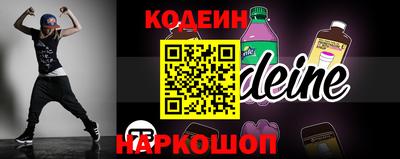мескалин Гусь-Хрустальный