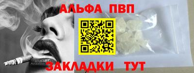 мескалин Гусь-Хрустальный