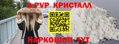 мефедрон VHQ Гусиноозёрск