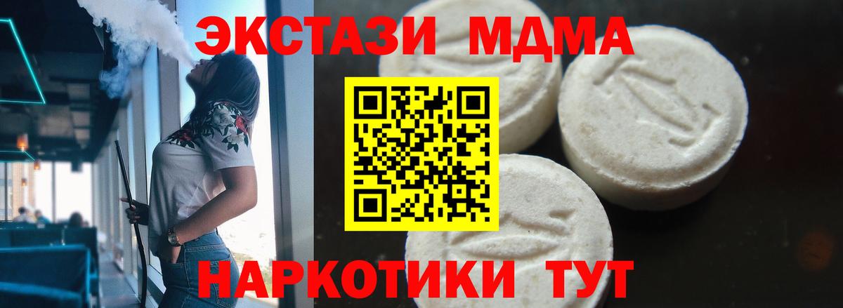 МДМА молли Кизилюрт