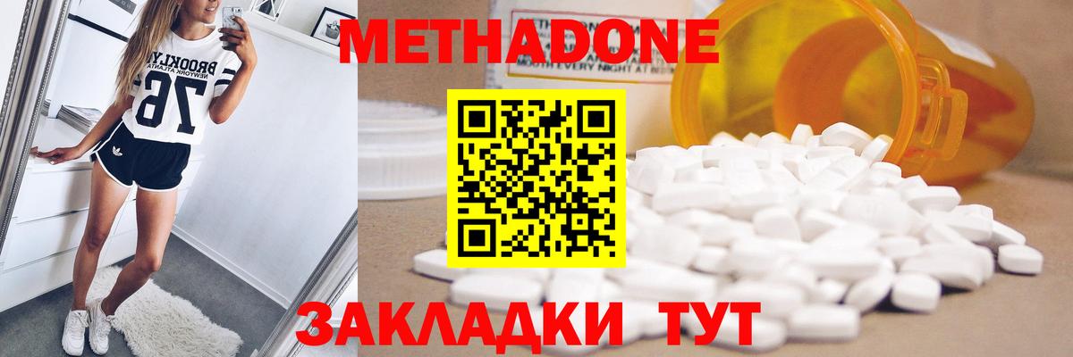 МАРИХУАНА  MDMA  Вход с VPN  Кизилюрт  ГАШ  APVP СК кристаллы  МЕФ  