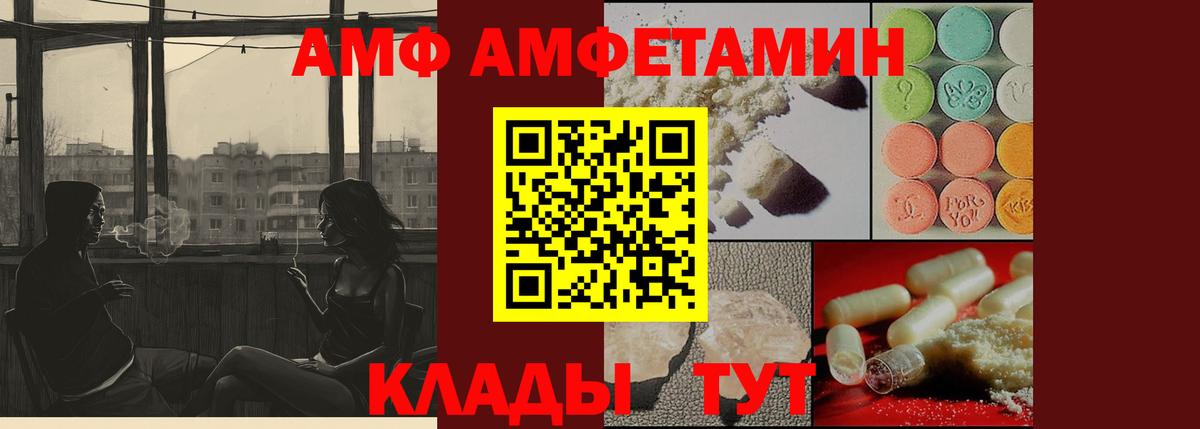Метамфетамин  Вход с VPN  Кизилюрт  Первитин мет 