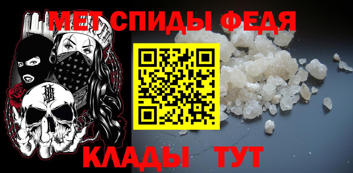 Метамфетамин Декстрометамфетамин 99.9% Кизилюрт