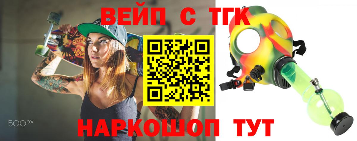 ТГК THC oil Кизилюрт