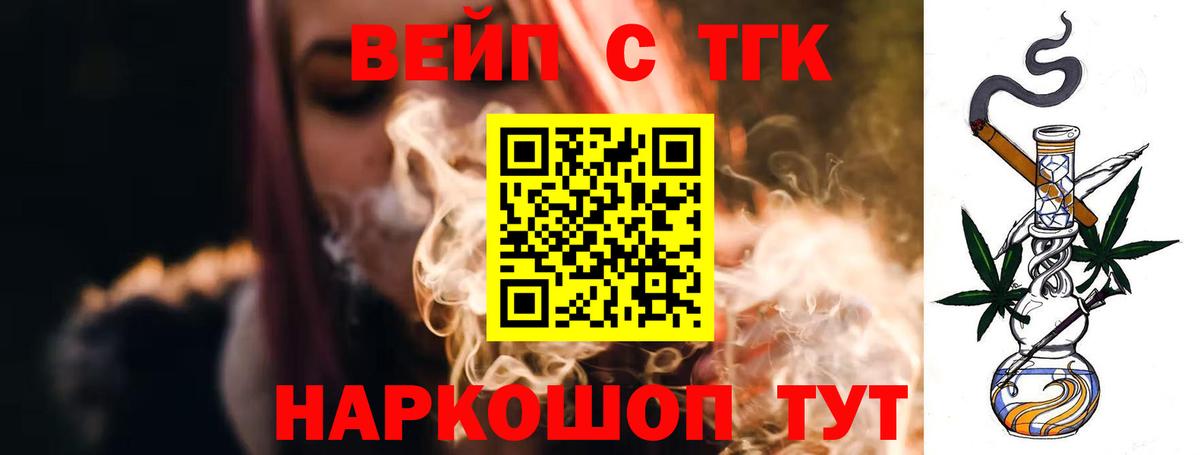 ТГК THC oil  ТГК THC oil  Вход с VPN  Кизилюрт 