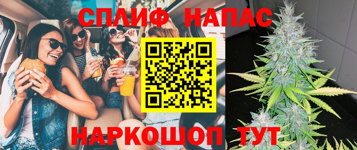 Канабис марихуана Кизилюрт